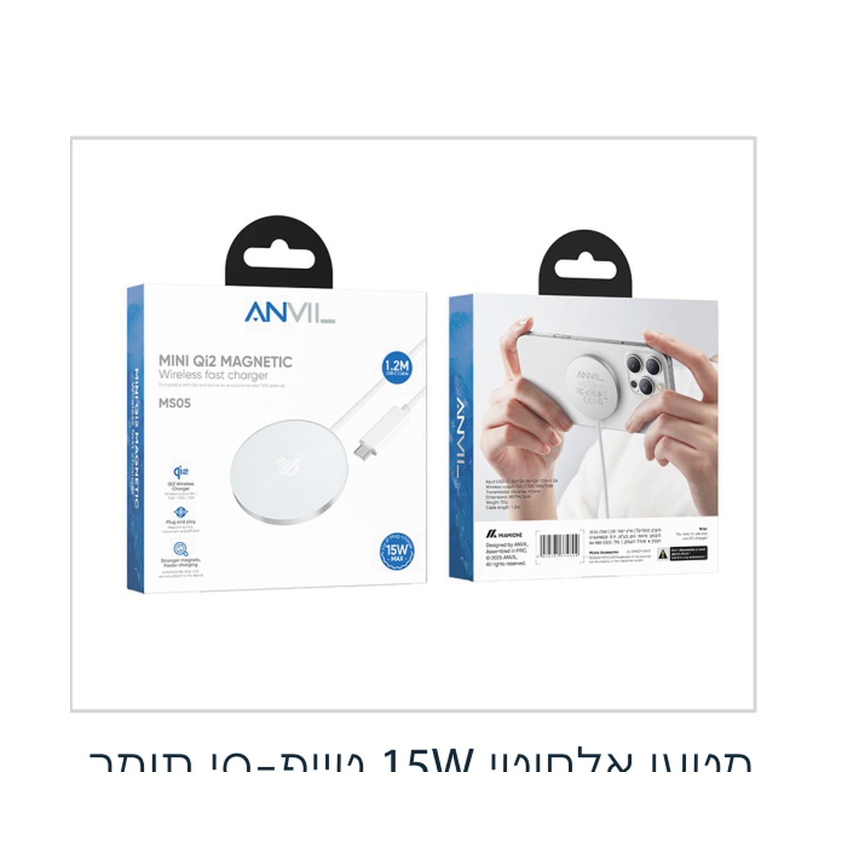 מטען MAGNETIC 15W — זמין לרכישה בעידן הסלולר