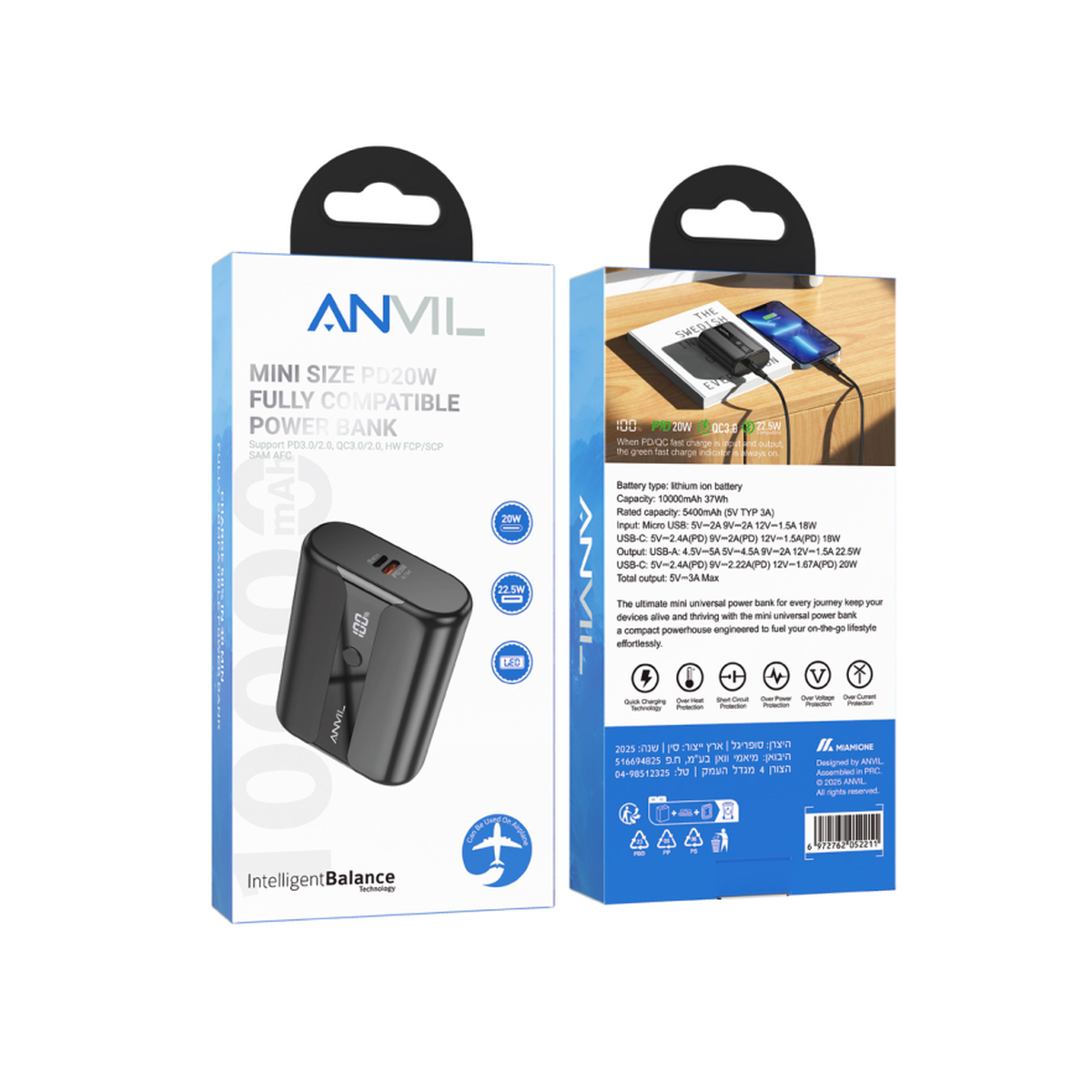 מטען נייד 10000 anvil — זמין לרכישה בעידן הסלולר